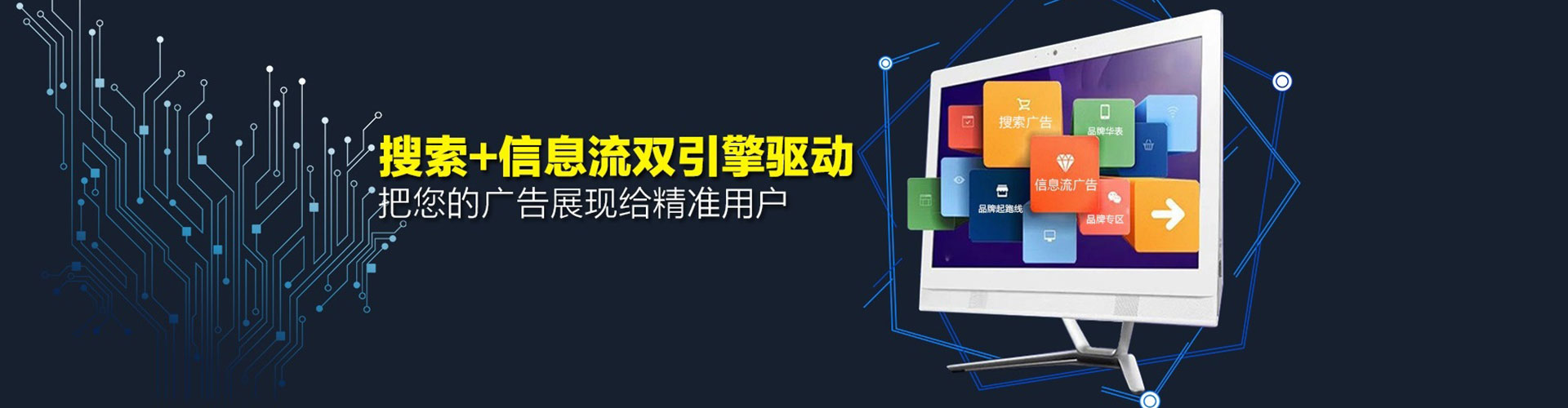 细河微信信息流